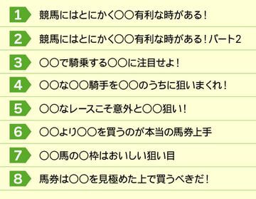 ボンちゃんのタワゴト_無料プレゼント内容