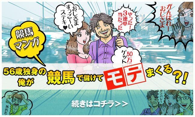 PREMIUM(プレミアム)