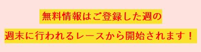 諭吉ランド_今週末から