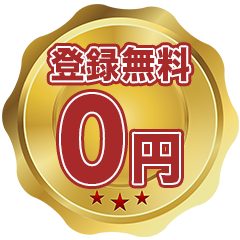 チケラボ_登録無料