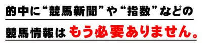 アッドプロダット_もう必要ありません