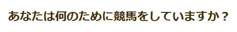 アッドプロダット_何のために？