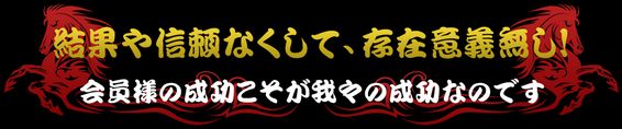 MUTEKI_信頼なくして