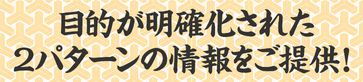 令和ケイバ_目的