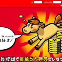 『RED(レッド)』の競馬予想は当たる？口コミより確かな検証結果とは