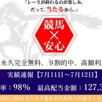 『ケイモリ』は永久完全無料！口コミより確かな検証結果とは