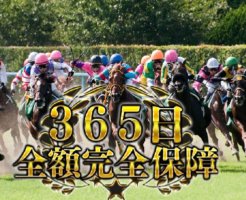 DERBY TIMES(ダービータイムズ)